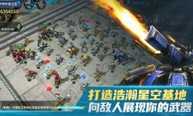 虚空战争安卓中文版