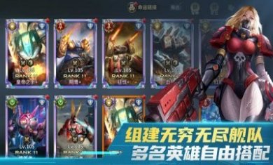 虚空战争安卓中文版