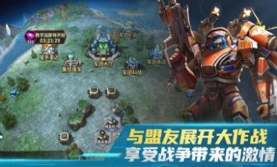 虚空战争安卓中文版