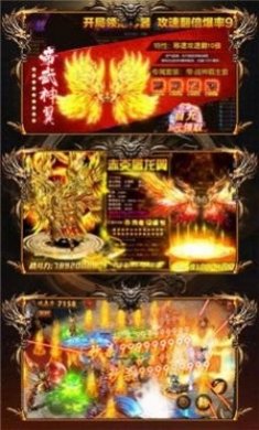 单职业激爽版手游官方版