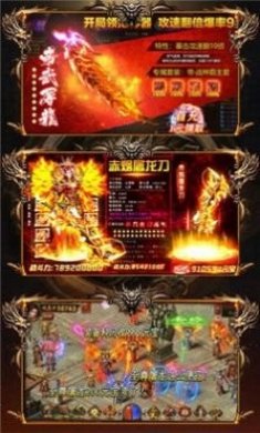 单职业激爽版手游官方版