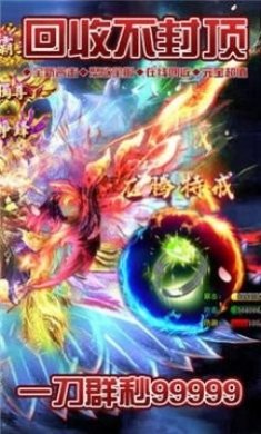 单职业激爽版手游官方版
