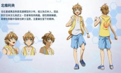 高达创战者元宇宙官方版