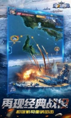 海战前线深海较量手游官方正版