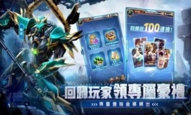 超爆三国志机战三国手游官方版