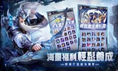 超爆三国志机战三国手游官方版