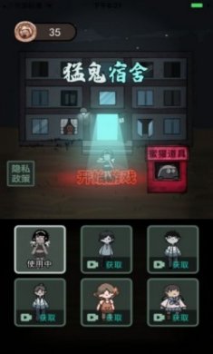 躺平发育666版本全新模式