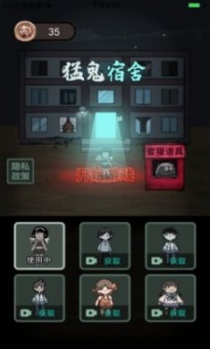 躺平发育熔岩版最新版