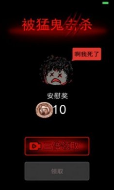 躺平发育熔岩版最新版