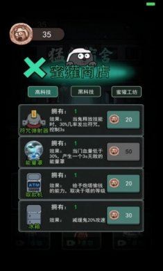 躺平发育熔岩版下载最新版图片1