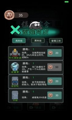新版躺平发育(多种模式)下载加强版图片1