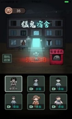 躺平发育不正常版本超大房间最新版