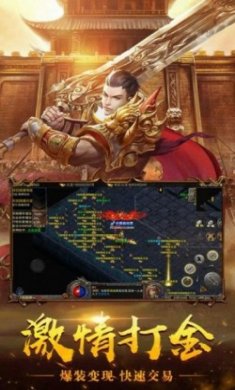 神灵传奇微变版手游官方版
