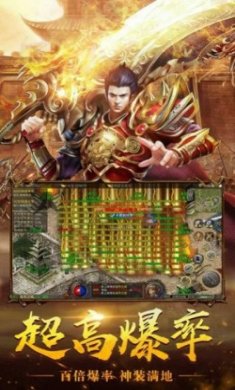 神灵传奇微变版手游官方版