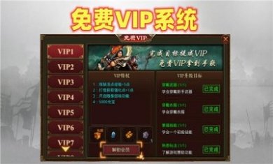 魔动九天传世手游官方版