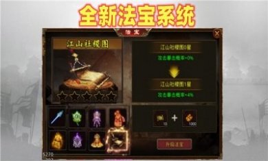 魔动九天传世手游官方版图片1