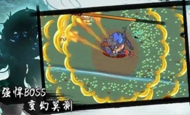 凡人要修仙游戏官方版