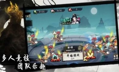 凡人要修仙游戏官方版