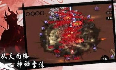 凡人要修仙游戏官方版