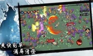 凡人要修仙游戏官方最新版图片1