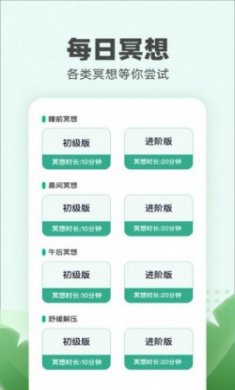 运动小伙计软件官方下载