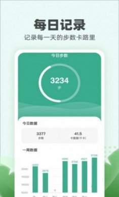 运动小伙计软件官方下载