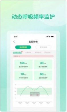 宠医管家app苹果版ios