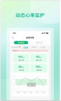 宠医管家app苹果版ios