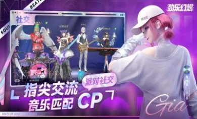 劲乐幻想苹果ios版
