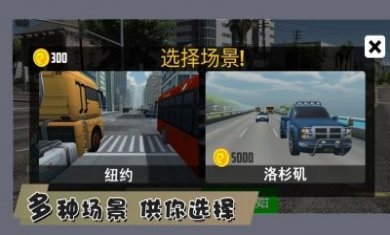 最强赛车手竞速游戏安卓版