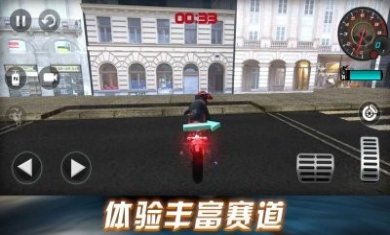 劲爆飞车挑战游戏安卓版