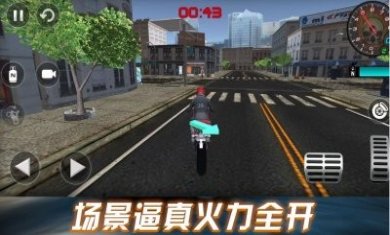 劲爆飞车挑战游戏安卓版