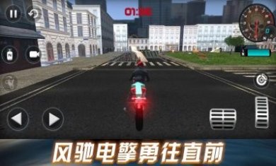 劲爆飞车挑战游戏安卓版