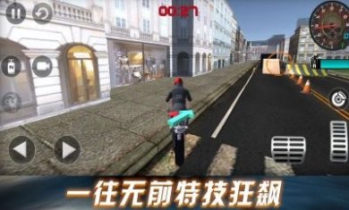 劲爆飞车挑战游戏安卓版图片1