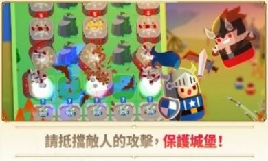 超级塔防战守护王国游戏安卓版
