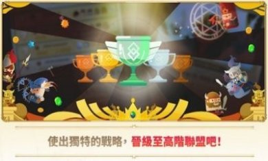 超级塔防战守护王国游戏安卓版