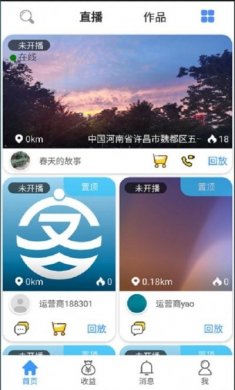 仁康互联网医院app最新版图片1