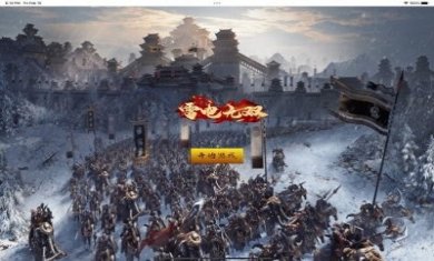 雷电无双手游最新版