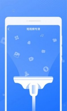 手机i清理最新版app