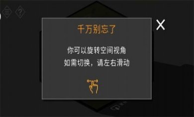 不朽的谜题游戏手机版