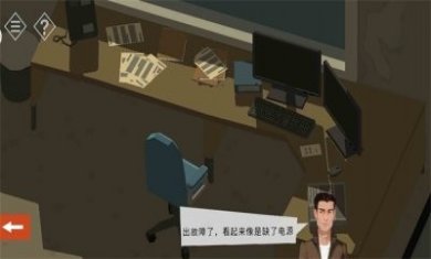不朽的谜题游戏手机版下载图片1