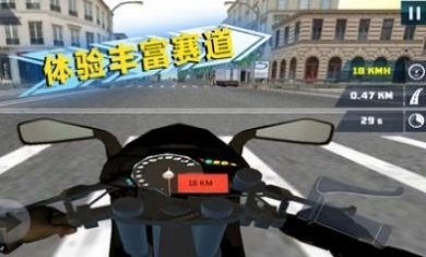绝地公路骑手游戏安卓版