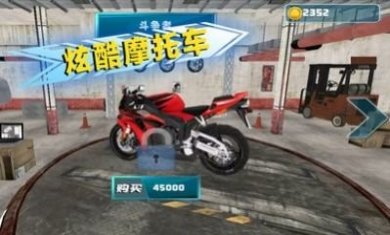 绝地公路骑手游戏安卓版图片1