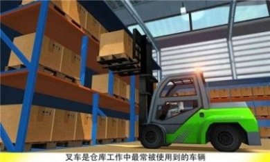 叉车叉游戏安卓版