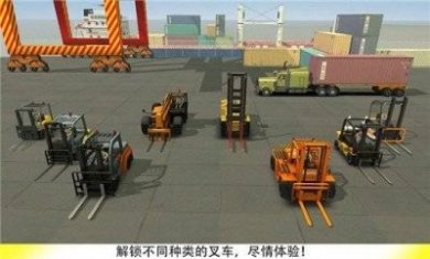 叉车叉游戏安卓版