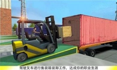 叉车叉游戏安卓版