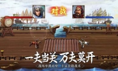妖鸡大作战手游官方版