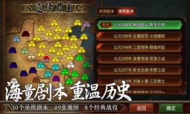 妖鸡大作战手游官方版