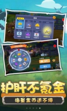 野蛮人冲突游戏安卓版