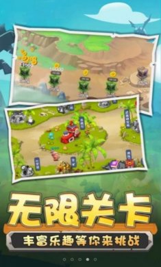 野蛮人冲突游戏安卓版下载图片1